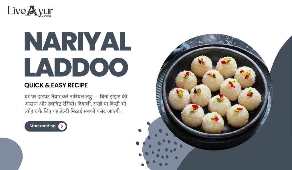 Diwali-Special-Nariyal-Ladoo